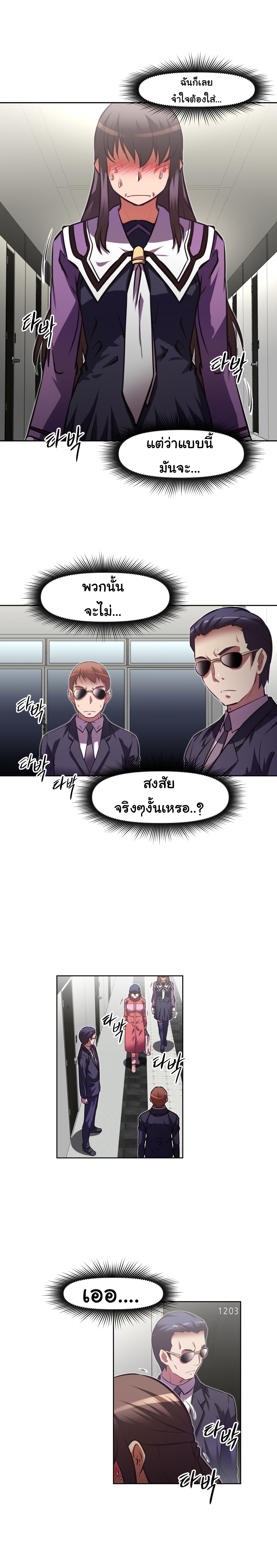 เธญเนเธฒเธเธกเธฑเธเธเธฐ